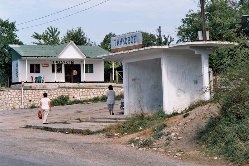 Tankovoe I