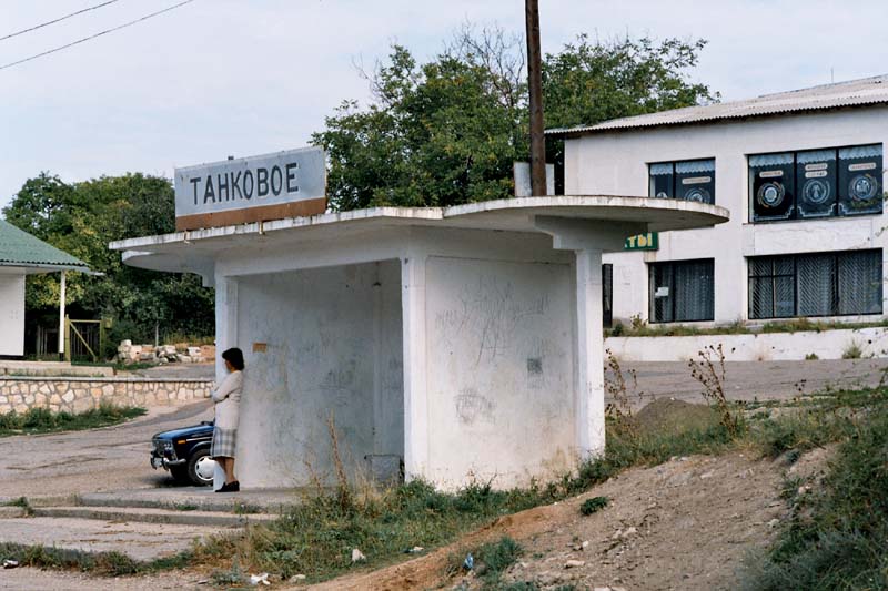 Tankovoe V