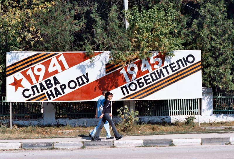 Slava narodu