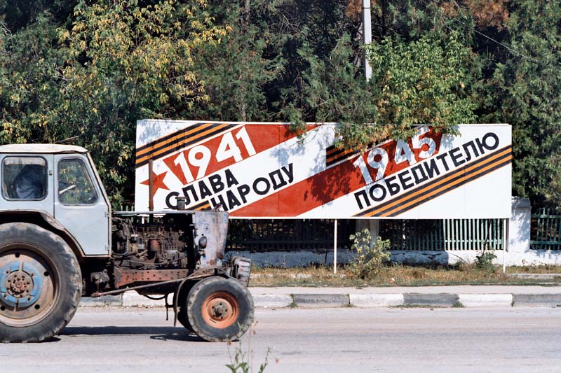 Slava narodu II