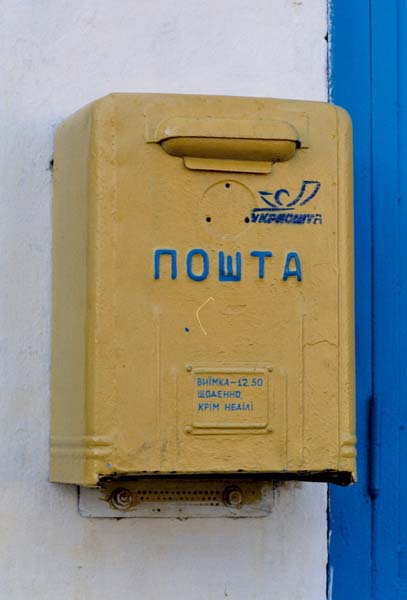 Pošta