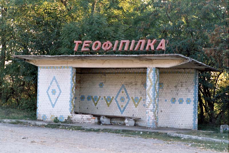 Autobusová zastávka I