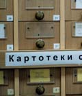 Kartotéka v knihovně