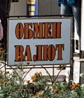 Technomarket